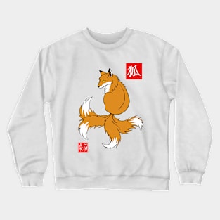 Four Tailed Kitsune Crewneck Sweatshirt